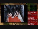 【SS版】死亡死亡蜜柑キャベツ【街実況08】