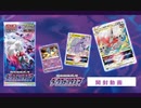 【ポケカ開封】ダークファンタズマ開封動画