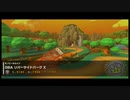 【マリオカートツアー】GBAリバーサイドパークX【ピーチvs.クッパツアー開幕】