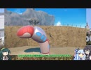 ずん子がポケモン世界で頑張るPart14(ゲームするpart100)