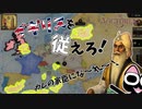 【VIC3】シク王国はイギリスを倒します。（実績「プンの下の帝国」に挑戦）【ゆっくり実況】シク #02 完