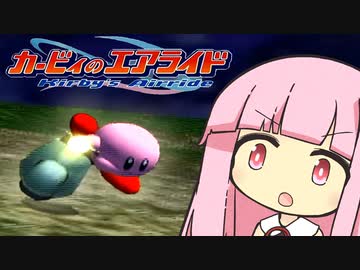 クリアチェッカー埋めます！ 105／120 【琴葉茜・葵実況プレイ】