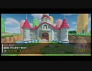 【マリオカートツアー】3DSマリオサーキット【ピーチVS.クッパツアー開幕】