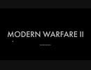 【CoD:MW2】苛烈な戦場に茜ちゃんが行くpart.1【VOICEROID実況】
