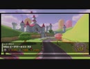 【マリオカートツアー】N64ピーチサーキットRX【ピーチVS.クッパツアー開幕】