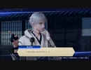 【刀剣乱舞】櫻井出ていますシリーズ-刀剣乱舞無双-#12