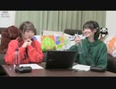 稗田・宮原の自由奔放やりたい放題23【代理MC：田中美海】