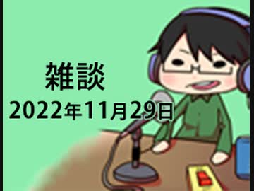 雑談しそう