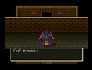 SFC版 ドラクエ５実況プレイ【さくせん：まったりいこうぜ！】09