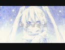 白い世界で / ちゃま☆ feat.初音ミク