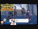 【ポケモンSV】離職率が激しいポケットモンスタースカーレット part36【初見実況】