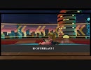 【マリオカートツアー】はばたけグライダー【ピーチVS.クッパツアー開幕】