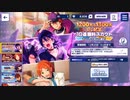 あんさんぶるスターズ!!Basic【1200万＆1300万DL記念】無料10連続スカウト