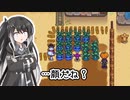 【ソフトウェアトーク実況】　Stardew Valleyやるよ　part109