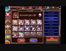 千年戦争アイギス 魔神フェネクス降臨 Lv16 ☆4 撃破22～放置 (白以下)