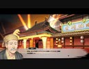 うたわれ新作【モノクロームメビウス 刻ノ代贖】実況part23