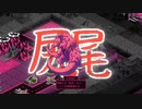 怪獣VS人類　怪獣ウォーズやってみた_03