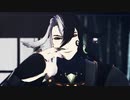 【Fate/MMD】リンボでNightmare