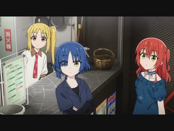 ぼっち・ざ・ろっく！ #9「江ノ島エスカー」