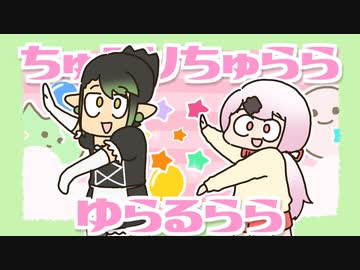 子供には聞かせられないにじレジ版さくゆい体操【椎名唯華】【花畑チャイカ】【手描き】【にじさんじ】