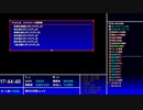 【風来のシレン5＋】原始に続く穴７種縛り④【武草巻杖札壺倒縛り】