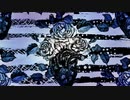可哀想だ/ 仟　【flower】オリジナル