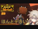 【VOICEVOX実況】 ポケモンスカーレット #09 【春日部つむぎ】