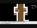 【生放送アーカイブ】『ファミコンジャンプ 英雄列伝』part4 2022.12.1放送分