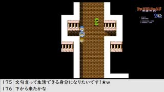 【生放送アーカイブ】『ファミコンジャンプ 英雄列伝』part4 2022.12.1放送分