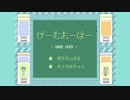 つよが[re] / 初音ミク と mochy / okotyama