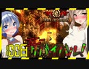 【ボイスロイド実況】１００日コロニーサバイバル！ゾンビの超大軍団から街を守りきれ！！【They are billions　サバイバル】