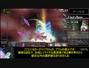 ナイツインザナイトメア　メリア編難易度ナイトメアpart36