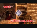 【DBD part190】これで先に動けばバレない…ハズ…【ゆっくり実況プレイ】