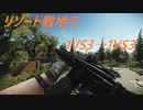 【タルコフ】 ずんだもんと往く　Shore Line  リゾート＆Custom 寮【EFT】
