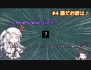 【ポケモンSV】#4 初見しりとり縛り、カットでサクッと1時間!?ゆるりと楽しむソフトウェアトーク実況