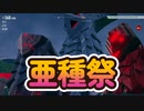 【ソニックフロンティア】実況動画part22