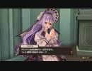 【実況？】ソフィーのアトリエDX やってみた　part 62
