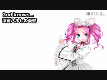 God knows...  / AIめたん【NEUTRINOカバー】