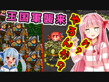 死霊術で世界を滅ぼすで！# 14【KeeperRL / ボイスロイド実況】
