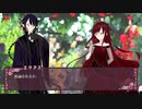 Mechanical Bloody Rose　第１８話「要」