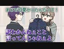【手描き切り抜き】訳が分からずキレる剣持【剣持刀也・叶】
