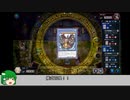 【MD】リチュアvsシャドール【ゆっくり実況】