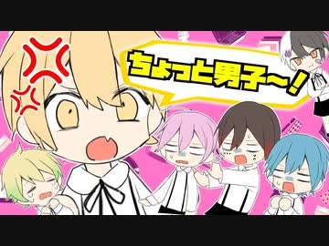 【あるある!?w】合唱の練習ちゃんとしなかった結果、男子の尊厳が傷つけられました…WWWWW【AMPTAKxCOLORS】【アンプタック】