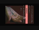 学校であった怖い話S 実況プレイ Part56