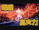 【ポケモンSV】V最強を目指すランクバトル #1【ブロロローム】