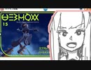 琴葉新ポケ研究所【エクスレッグ】