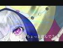 とい feat.初音ミク