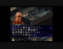 【FM1st実況】装甲騎兵ヴァンツァー#18「フリーダム」