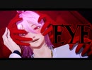 【魔入間MMD】EYE【アズ収穫祭モデル】
