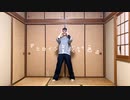 【とげち】ヒロイン育成計画 踊ってみた【誕生日！】